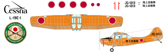 Cessna L-19E 11213 Japanese Ground Self Defense Force
